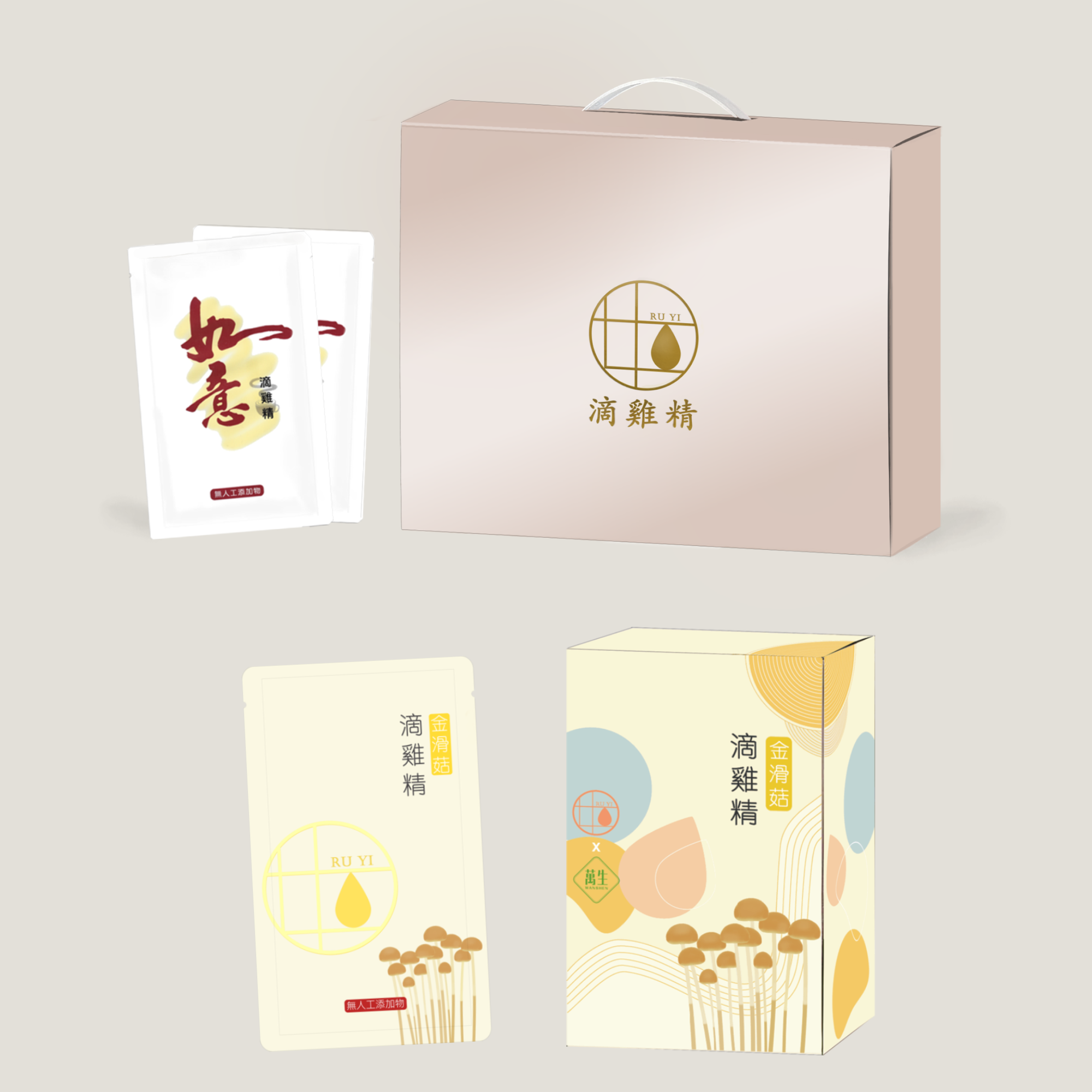 如意滴雞精