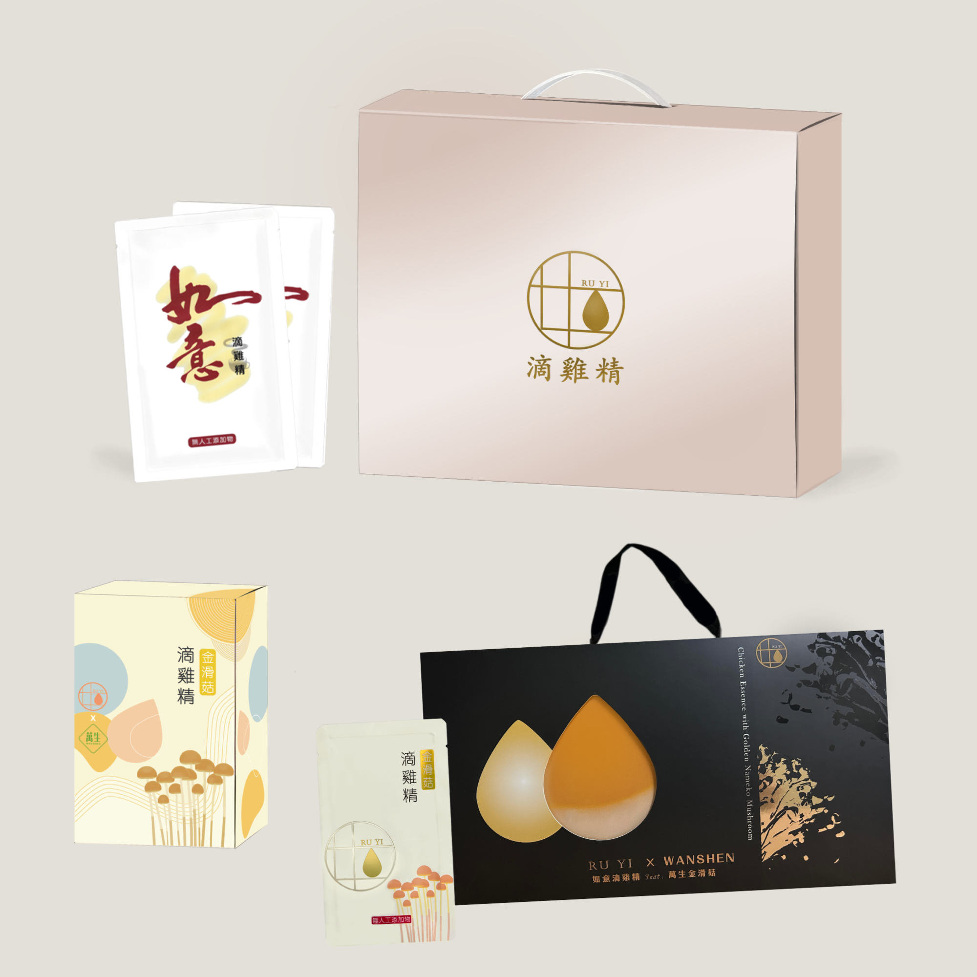 如意滴雞精