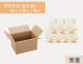 【銀髮友善食品獎】如意金滑菇滴雞精 環保包裝組30包/40包/50包(常溫)