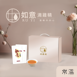 【如意】原味滴雞精 10入組(常溫)