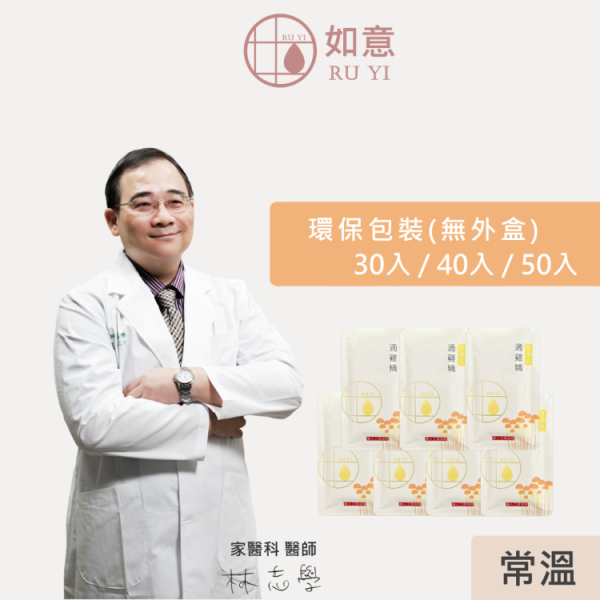 【銀髮友善食品獎】如意金滑菇滴雞精 環保包裝組30包/40包/50包(常溫)