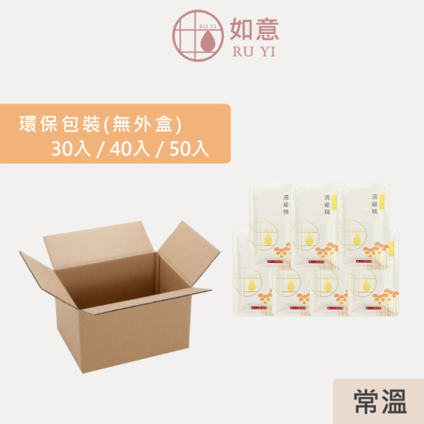 【銀髮友善食品獎】如意金滑菇滴雞精 環保包裝組30包/40包/50包(常溫)