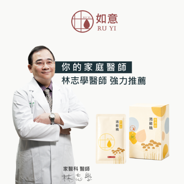 【銀髮友善食品獎】如意金滑菇滴雞精 7入組(常溫)