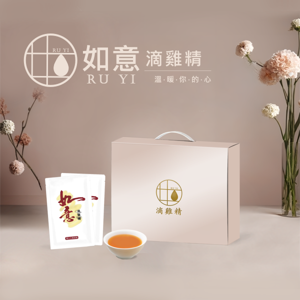 【如意】原味滴雞精 10入組(常溫)