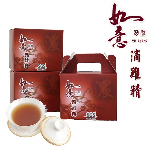 【如意】烏骨滴雞精 10入/20入(冷凍)